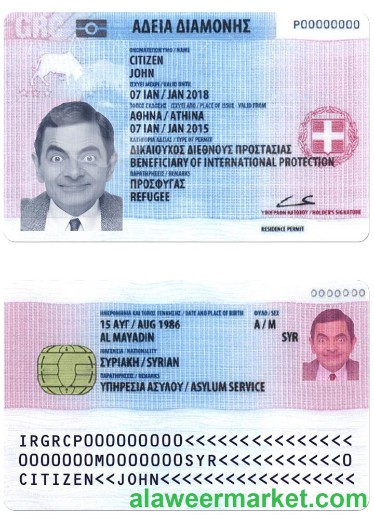 GREECE residence permit 2017-2020
